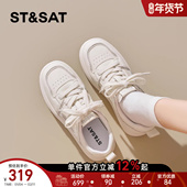 女2026新款 春季 厚底增高百搭鞋 星期六休闲小白鞋 户外运动防滑板鞋