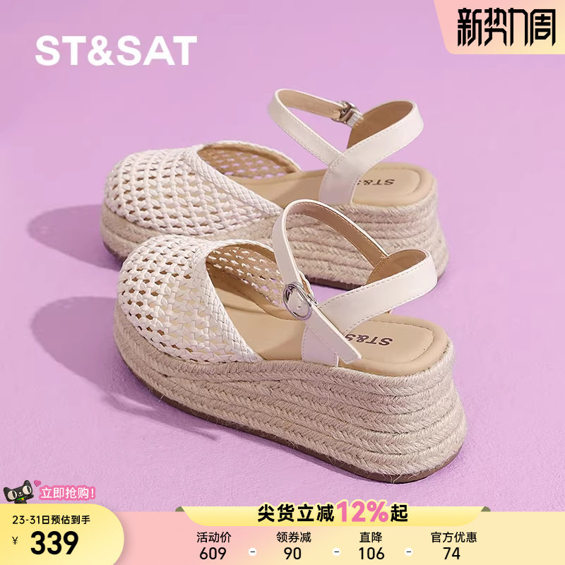 星期六编织镂空坡跟女款凉鞋新款夏季透气厚底包头舒适休闲沙滩鞋