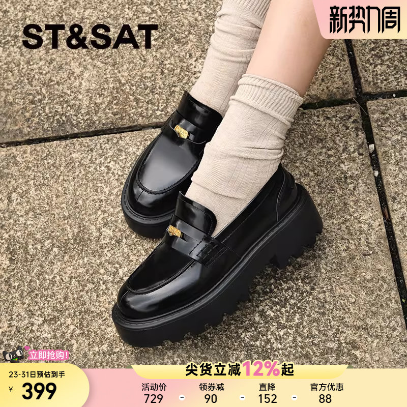 星期六厚底乐福鞋女款2026春季新款软底软面豆豆鞋英伦黑色小皮鞋