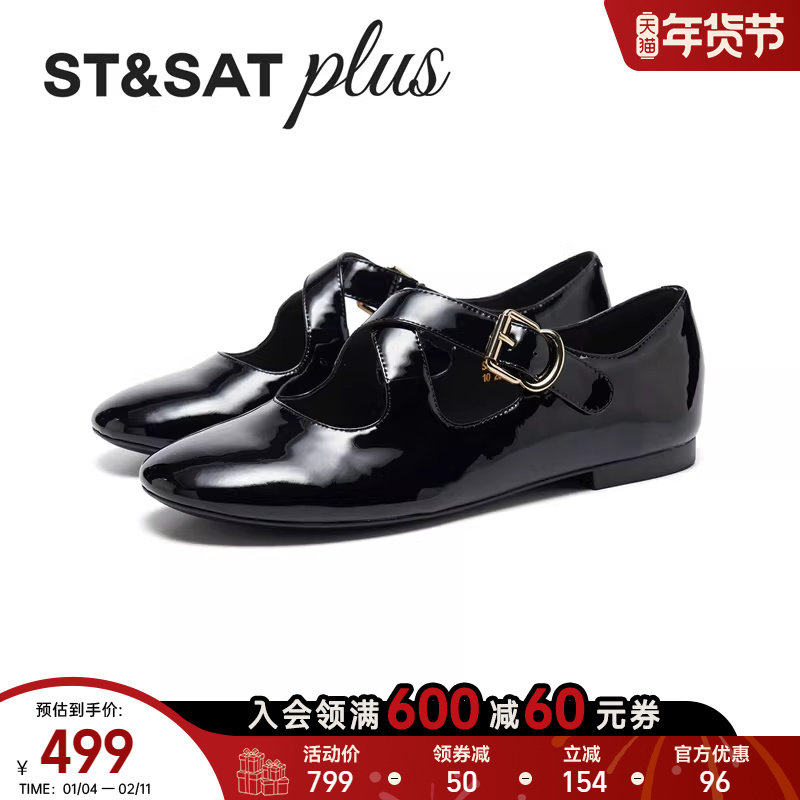 星期六法式小香风2026春新款单鞋女浅口女鞋玛丽珍鞋SSE1111045,女鞋,浅口单鞋,淘宝优惠券,粉丝福利购,淘宝优惠卷