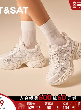 星期六老爹鞋2025春季新款厚底银色运动休闲网面透女鞋SSD1112E1R