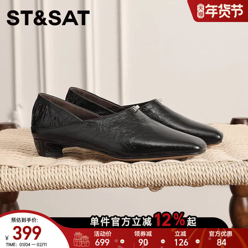 星期六法式小众设计感复古单鞋女方头坡跟低跟一脚蹬牛皮小皮鞋女,女鞋,浅口单鞋,淘宝优惠券,粉丝福利购,淘宝优惠卷