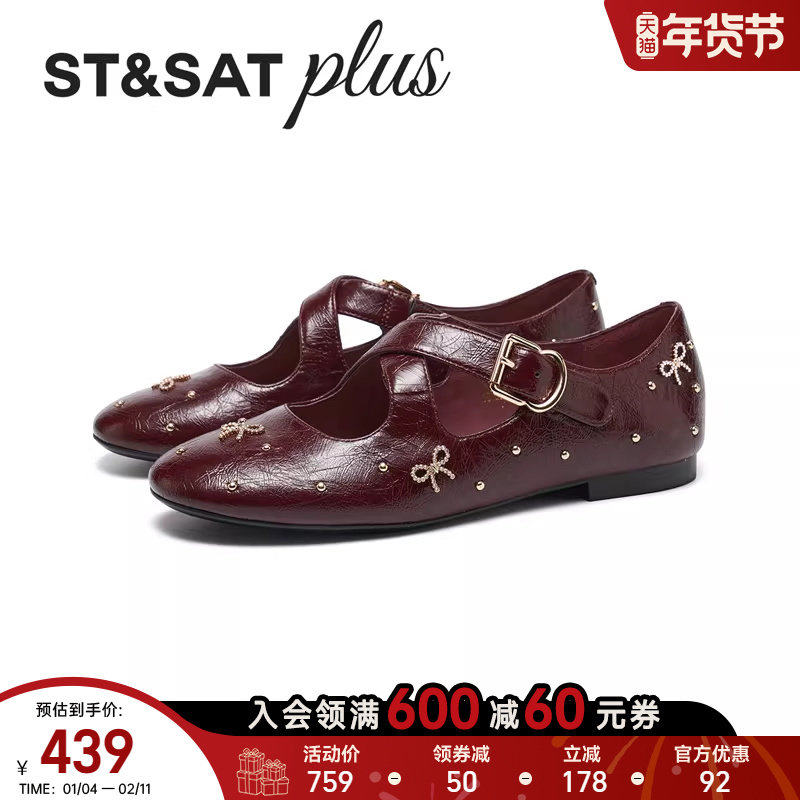 星期六温柔小香风蝴蝶结装饰玛丽珍鞋女舒适时尚单鞋SSE1111235,女鞋,浅口单鞋,淘宝优惠券,粉丝福利购,淘宝优惠卷