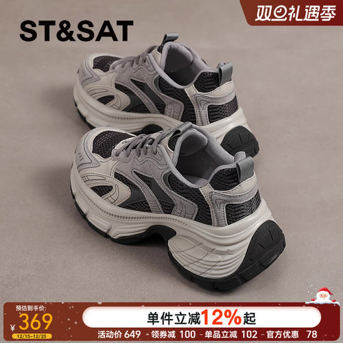 星期六增高老爹鞋女2025新款百搭