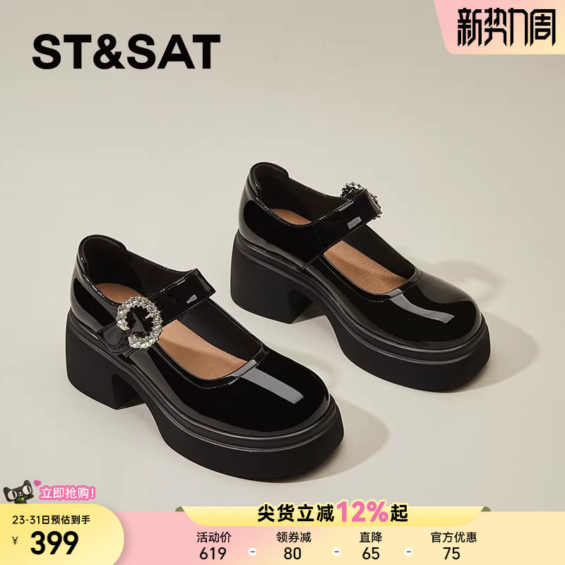 星期六厚底玛丽珍鞋女新款黑色粗跟小皮鞋学院风jk制服高跟单鞋女