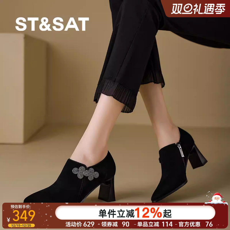 St&Sat/星期六女鞋高跟鞋25新款真皮爆款鞋子春秋小皮鞋夏季单鞋