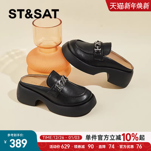 女款 穆勒鞋 夏季 增高包头半拖鞋 外穿新款 星期六厚底高跟乐福鞋