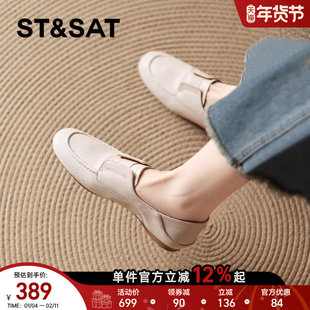 星期六乐福鞋女款新款春季白色软底小皮鞋百搭复古平底鞋通勤