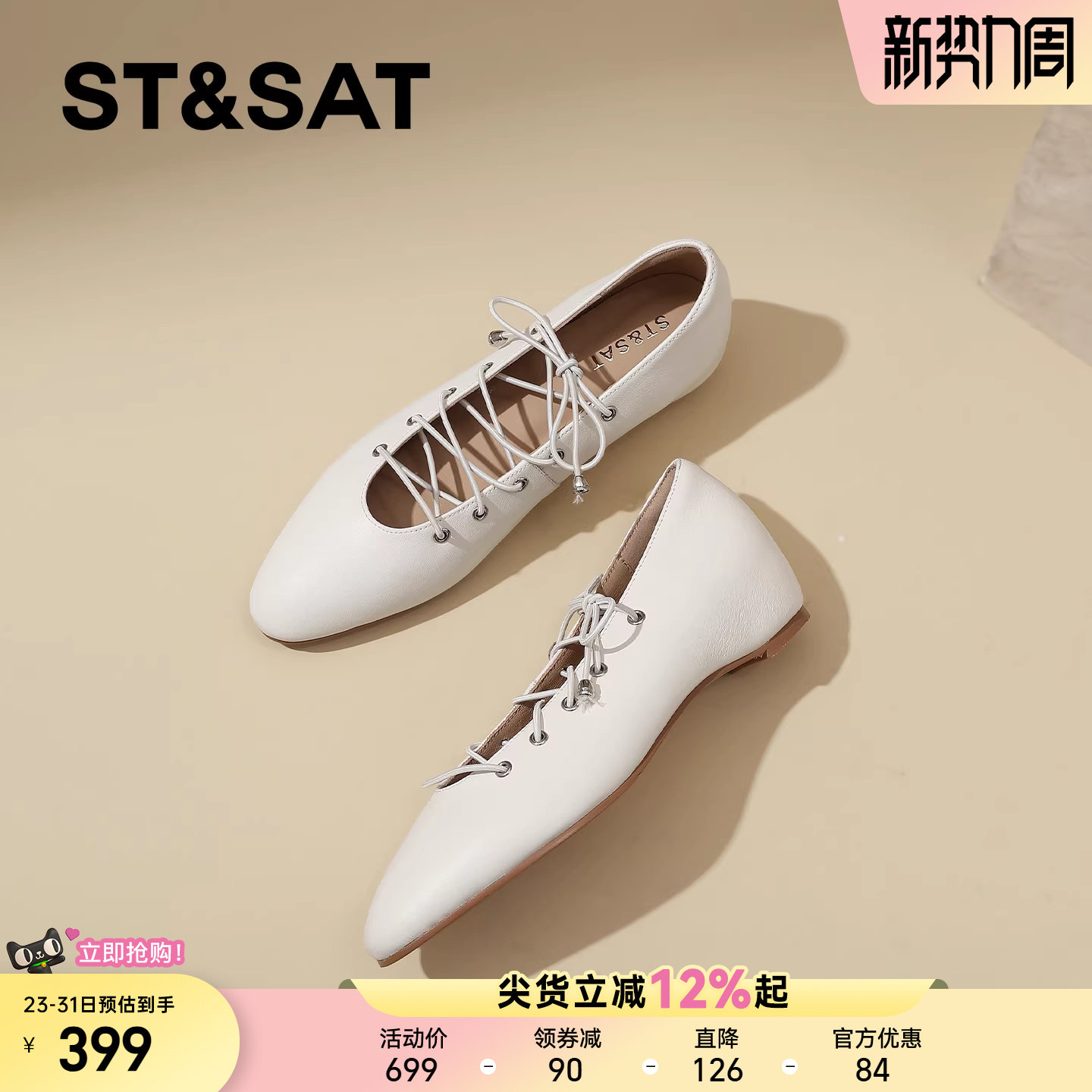 法式系带真皮芭蕾舞鞋玛丽珍鞋女2026春季新款百搭内增高浅口单鞋