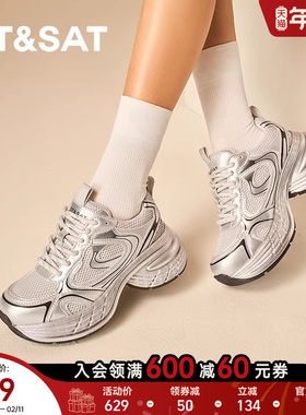 星期六网面透气老爹鞋2025厚底小白鞋小个子运动休闲鞋SSD1112E1R