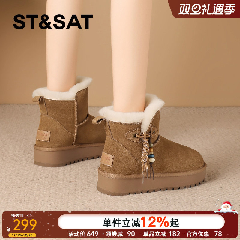 星期六时尚厚底加绒雪地靴女2025新款冬季百搭保暖棉靴子雪地棉鞋