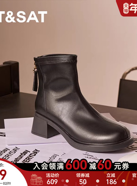 星期六黑色时装靴2024冬季新款厚底圆头简约优雅女鞋SSC4116644