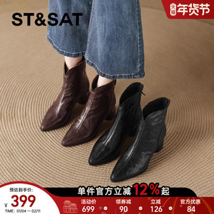 星期六法式复古尖头粗跟短靴女2025年棕色百搭瘦瘦靴气质高跟靴子