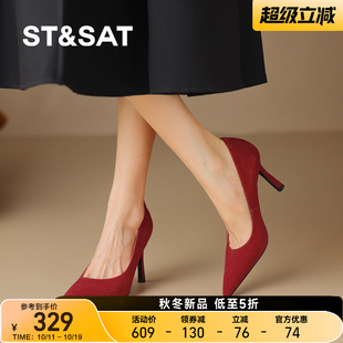 尖头单鞋 St&Sat 女细跟2025新款 羊反绒细跟气质高跟鞋 星期六夏季