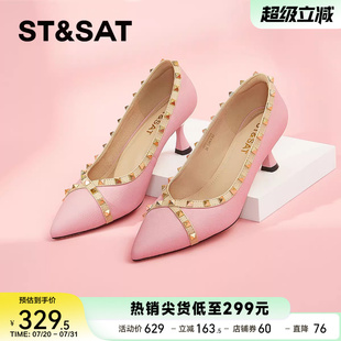 气质尖头女鞋 星期六时尚 新款 铆钉细高跟单鞋 SS33111346 秋季
