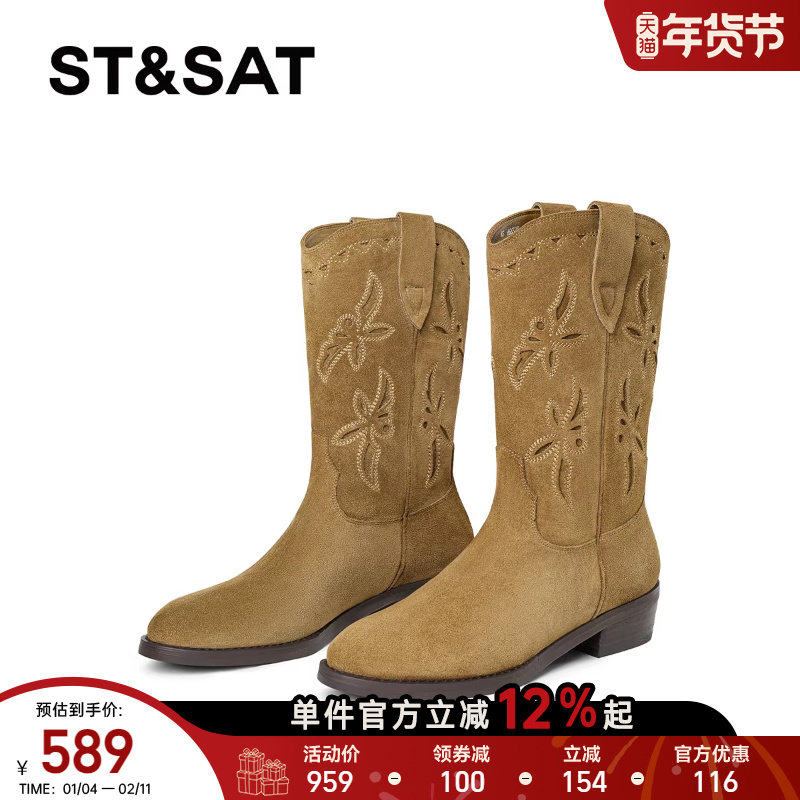 星期六复古西部牛仔靴女2025秋冬尖头英伦显瘦长靴不过膝粗跟靴子,女鞋,骑士靴,淘宝优惠券,粉丝福利购,淘宝优惠卷