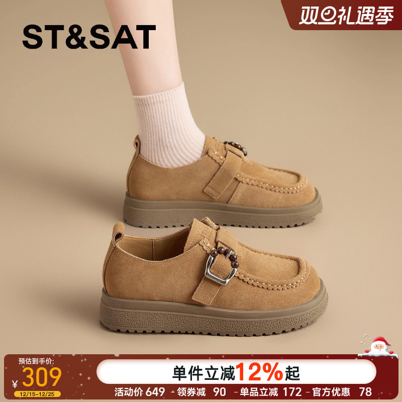 星期六女鞋秋冬勃肯鞋厚底穆勒鞋