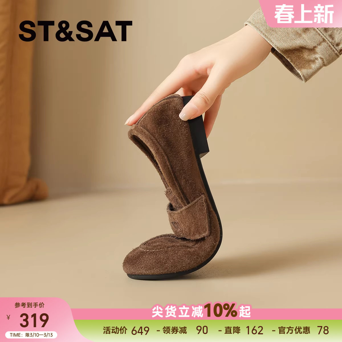 星期六老钱风软底真皮乐福鞋女2025秋冬新款复古绒面单鞋豆豆鞋子