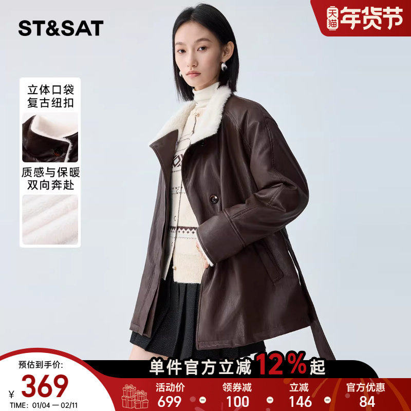 星期六摩登中长款加绒PU皮衣女春季新款复古宽松腰带风衣外套