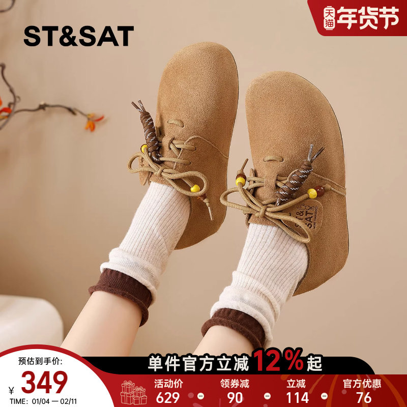 星期六内增高勃肯鞋女厚底2025冬棕色复古单鞋一脚蹬真皮休闲女鞋