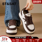 女2025新款 女款 巨好看 星期六厚底板鞋 百搭鞋 子运动鞋 韩系小白鞋