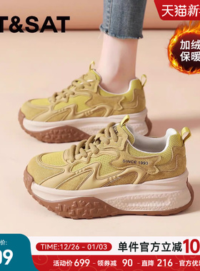 星期六黄色德训鞋女款2025新款秋冬加绒爆款老爹鞋厚底阿甘运动鞋