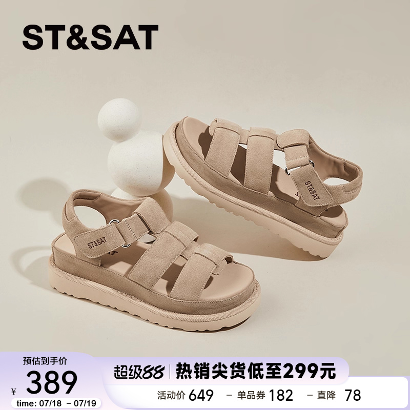星期六厚底罗马凉鞋女外穿防滑