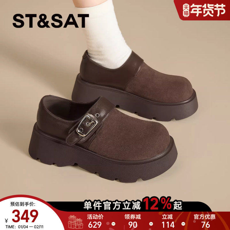 星期六厚底勃肯鞋女2026春新棕增高舒适百搭咖啡色一脚蹬深口单鞋,女鞋,勃肯鞋/软木鞋,淘宝优惠券,粉丝福利购,淘宝优惠卷