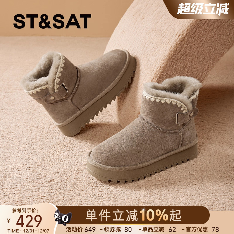 星期六爆款灰色加绒雪地靴女保暖