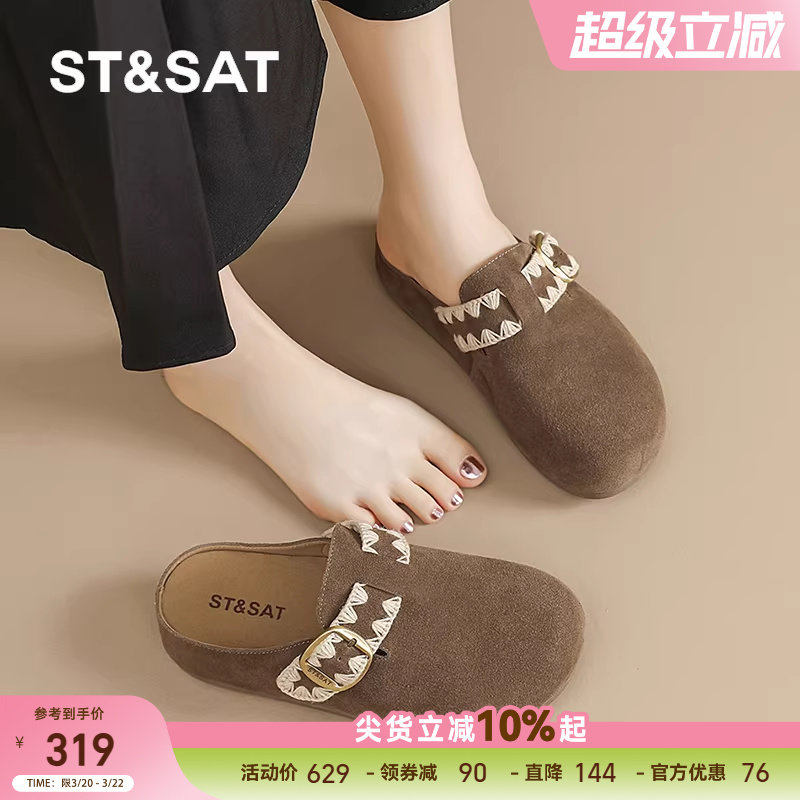 星期六勃肯鞋女春季新款厚底增高穆勒拖女士一脚蹬防滑半拖鞋