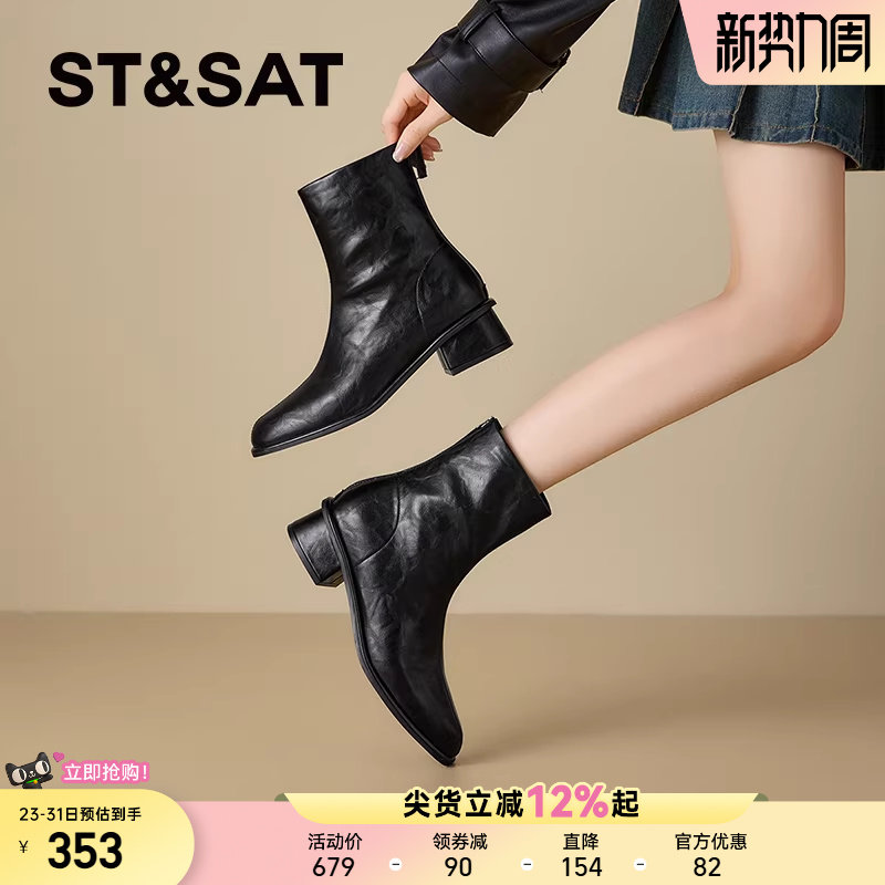星期六巨舒服复古软皮粗跟中跟短靴女靴子秋冬季新款圆头瘦瘦靴子