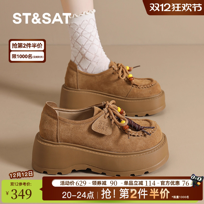 星期六官方旗舰店女鞋