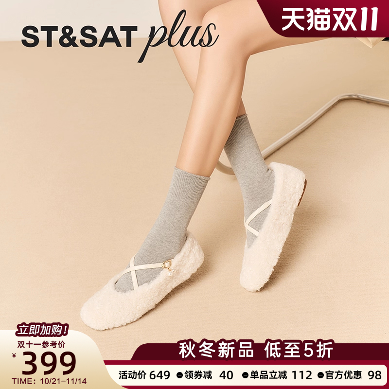 星期六法式平底毛毛鞋2025冬款气质舒适玛丽珍鞋单鞋SSD4111545