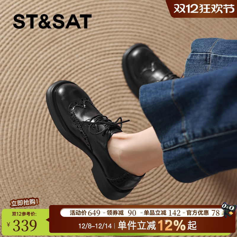 星期六乐福鞋女2025秋冬新款布洛克女鞋英伦风黑色小皮鞋平底单鞋