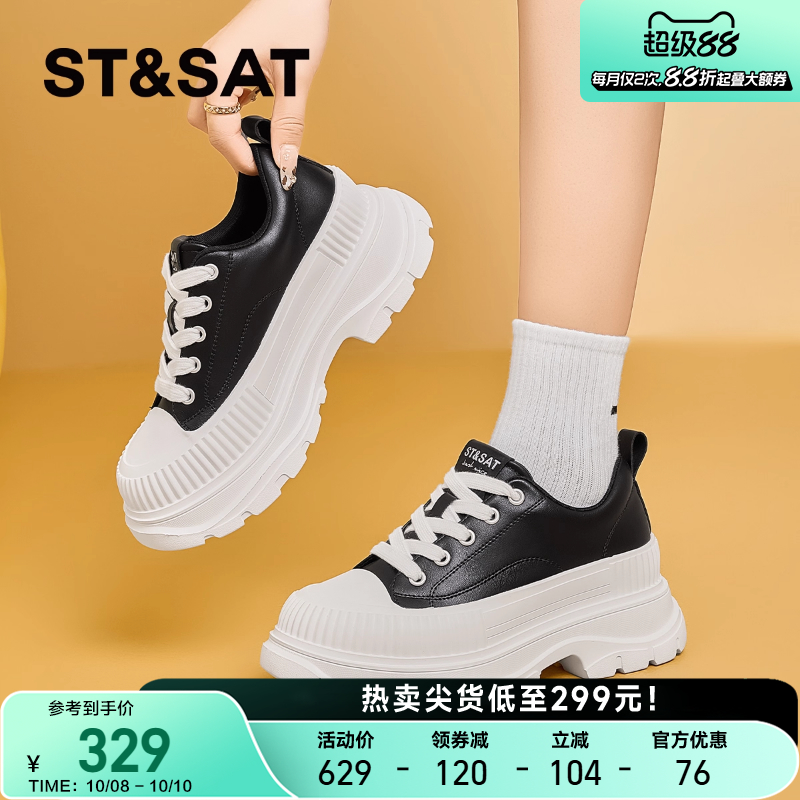 星期六帆布鞋女款2025新款松糕厚底休闲鞋软底舒适小白鞋增高女鞋