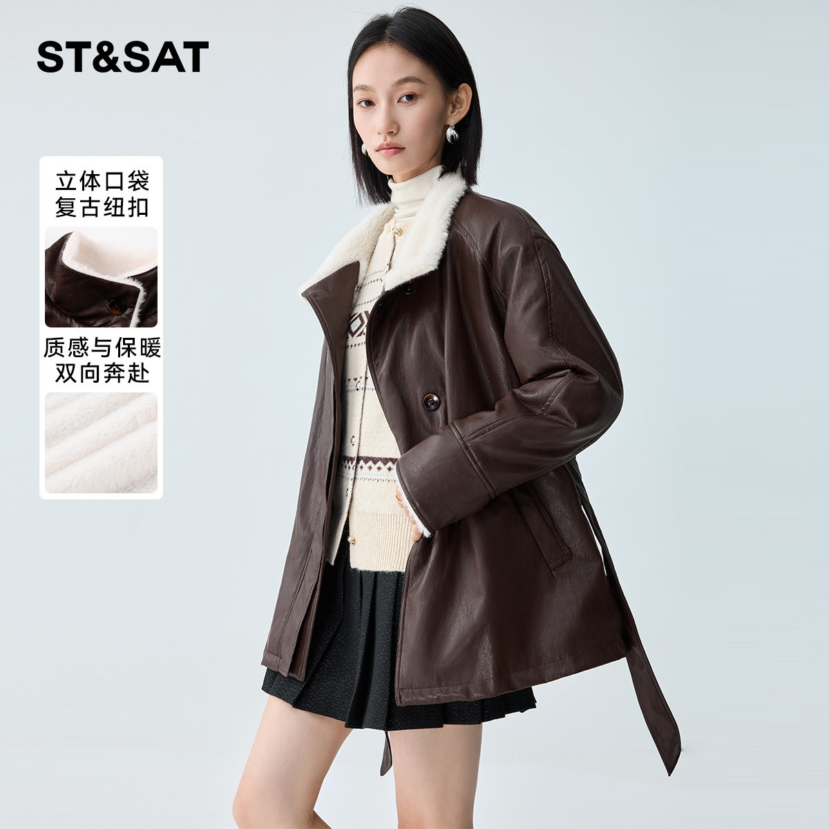 星期六摩登中长款加绒PU皮衣女春季新款复古宽松腰带风衣外套