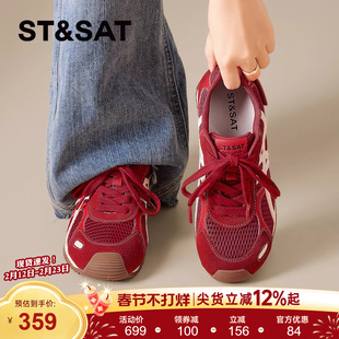 星期六复古阿甘鞋女2026年新款春款红色厚底防滑鞋休闲运动百搭鞋