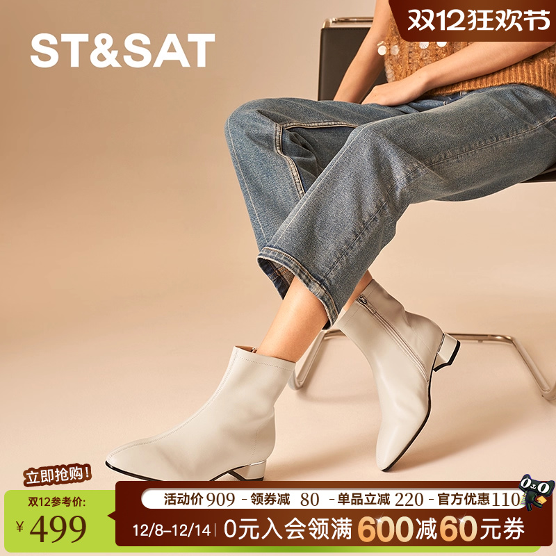 星期六时装靴2024冬季新款低跟真皮优雅黑色潮流女靴SSC4116P0H
