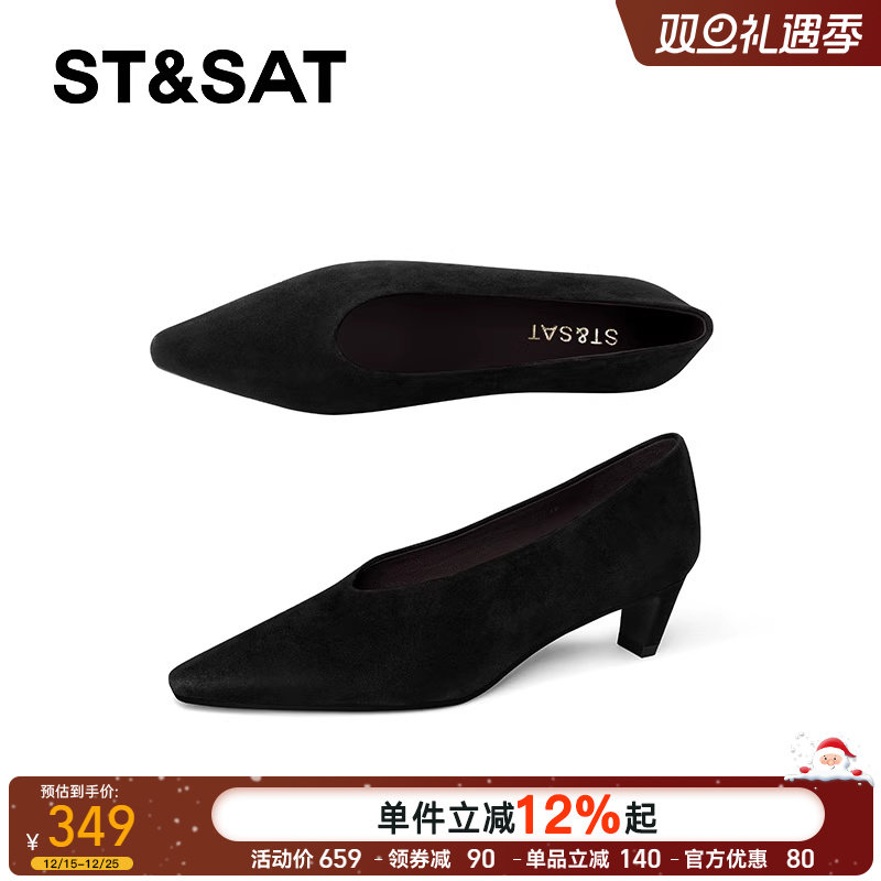 星期六黑色单鞋女2025简约尖头粗跟浅口V口工作鞋百搭通勤奶奶鞋