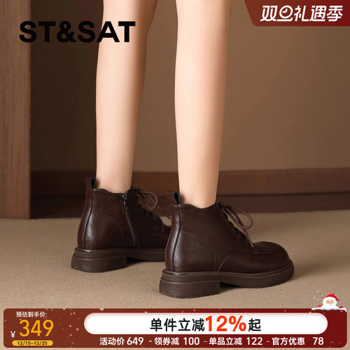 星期六时尚马丁靴女款透气显腿长