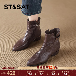 星期六羊皮短靴女新款冬季加绒棕色尖头瘦瘦靴女士粗跟马丁靴