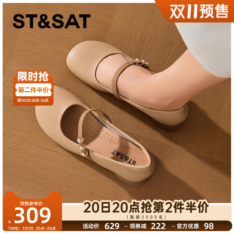 星期六玛丽珍鞋女鞋浅口圆头单鞋