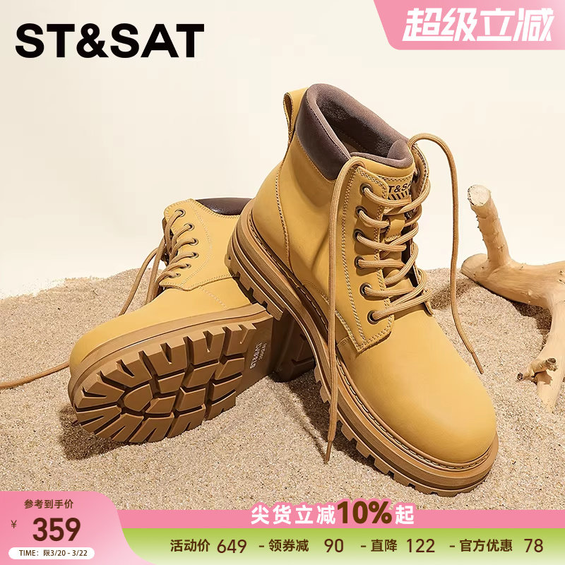 星期六马丁靴男2025新款秋冬厚底增高短靴子英伦风复古大黄靴男款