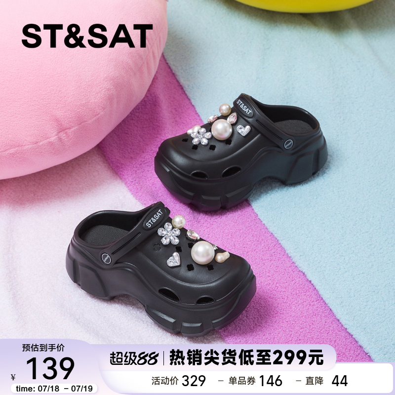 星期六珍珠厚底洞洞鞋女2025新款
