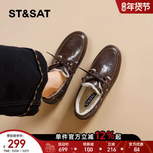 星期六加绒乐福鞋女2025年新款冬季保暖系带平底小皮鞋毛绒棉鞋直