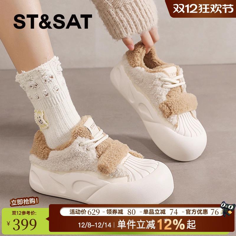 星期六官方旗舰店正品加厚毛毛鞋