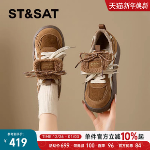 星期六软底不累脚运动休闲鞋女款2025新款冬季加绒保暖德训鞋棉鞋