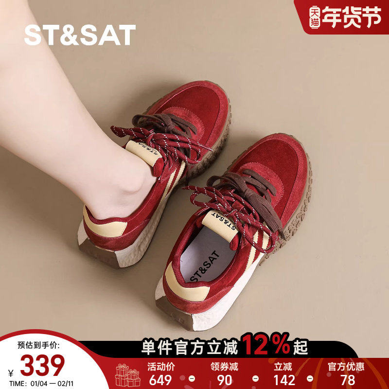 星期六厚底德训鞋女鞋春季新款大码脚宽阿甘鞋女士复古休闲运动鞋,女鞋,时尚休闲鞋,淘宝优惠券,粉丝福利购,淘宝优惠卷
