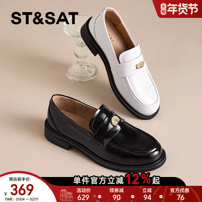 星期六乐福鞋通勤女鞋秋冬新款柔软百搭皮质浅口低跟乐福女鞋1B14,女鞋,乐福鞋（豆豆鞋）,淘宝优惠券,粉丝福利购,淘宝优惠卷