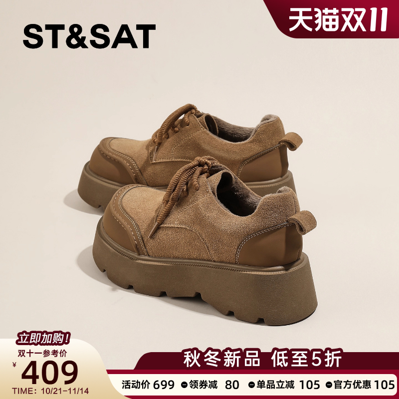 星期六加绒勃肯鞋女厚底高跟棉鞋